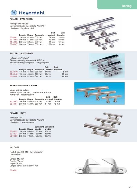 Strøm katalog