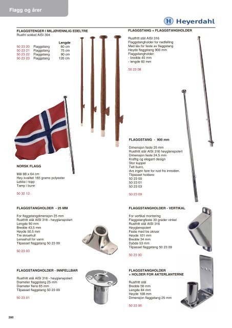 Strøm katalog