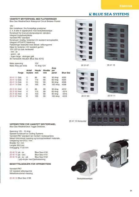 Strøm katalog