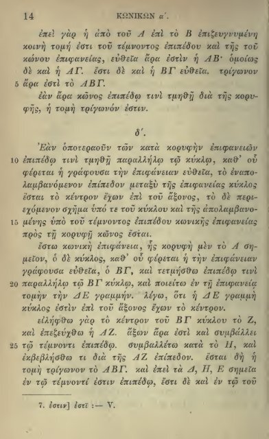 Apollonii Pergaei quae graece exstant cum ... - Wilbourhall.org