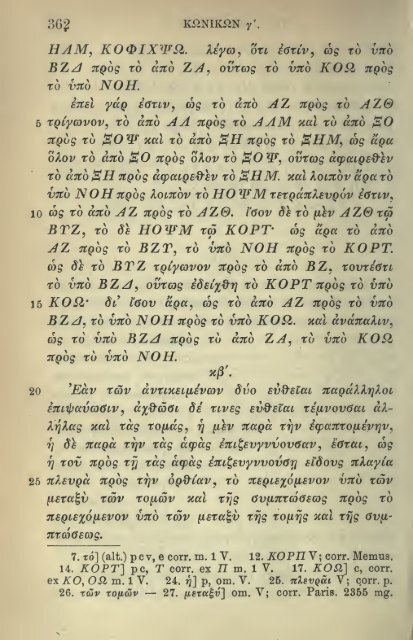 Apollonii Pergaei quae graece exstant cum ... - Wilbourhall.org