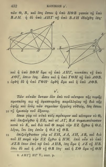 Apollonii Pergaei quae graece exstant cum ... - Wilbourhall.org