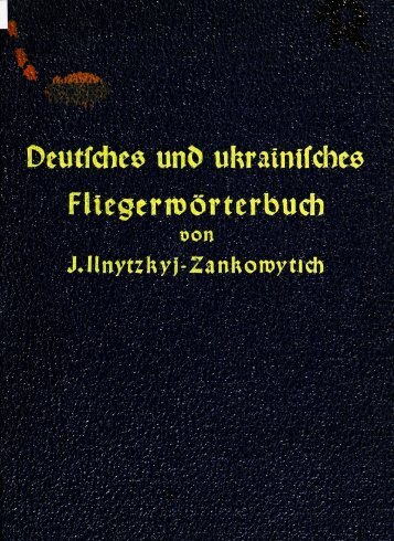 німецький та український летунський словник