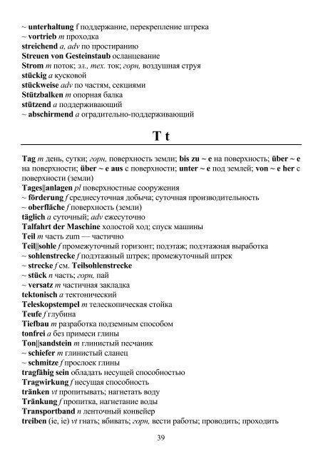 Скачать оригинальный документ PDF (424.5 КБ)