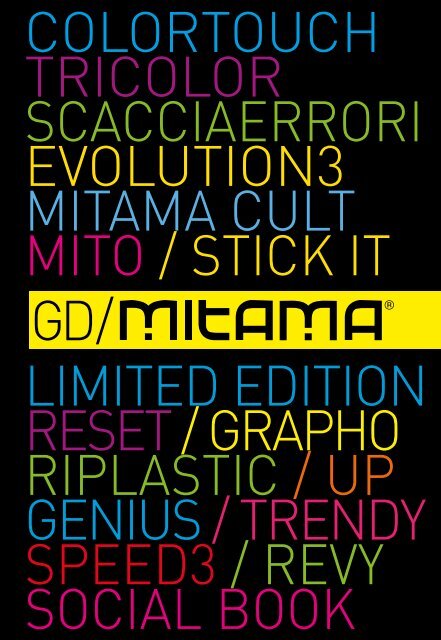 CATALOGO GENERALE 2013 ridotto GD_prima 01.pdf