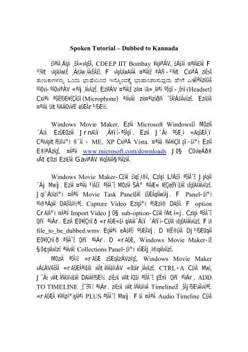 Dubbed to Kannada - HOME | spoken-tutorial.org