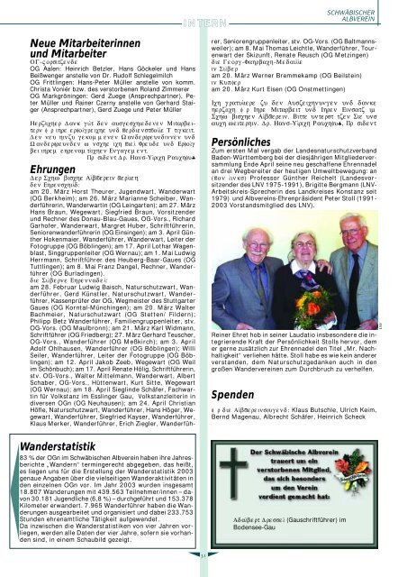 Albvereinsblatt_2004-4.pdf