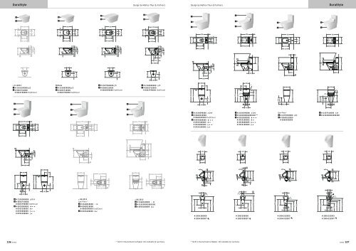 Duravit_2013