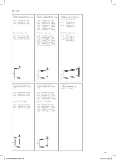 LAUFEN+catalog_RU_+2013.pdf