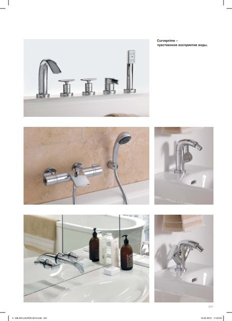 LAUFEN+catalog_RU_+2013.pdf