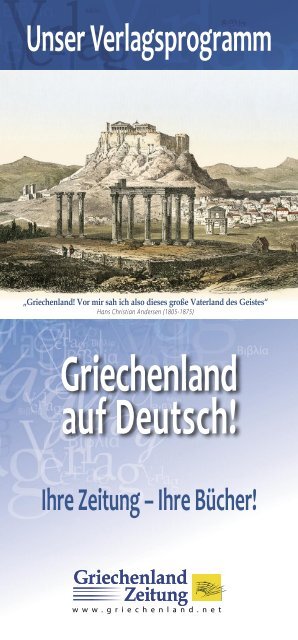 Unser Verlagsprogramm - Griechenland-Net