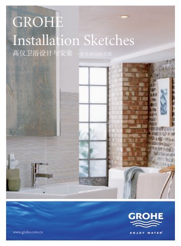 GROHE Installation Sketches