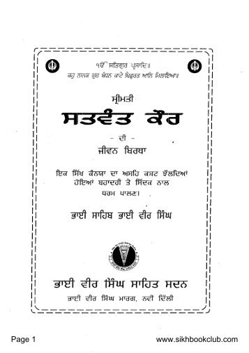 Satwant Kaur-Bhai Vir Singh Punjabi.pdf - Vidhia.com