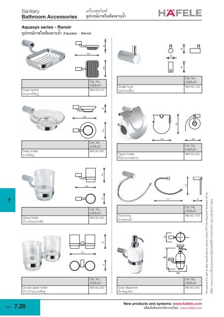 Bathroom Accessories - Hafele