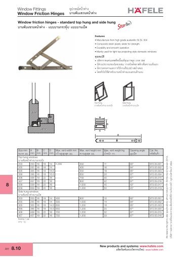 Window Friction Hinges and Stays (PDF 0.26 MB) - Hafele