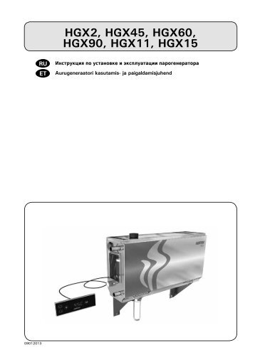 Гамак инструкция по установке