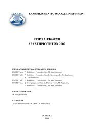 MSU UAB χρονολόγηση