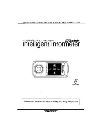 Informeter Ver.1 Instructions - GReddy