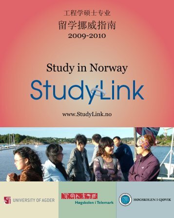 Study in Norway - HÃ¸gskolen i Telemark