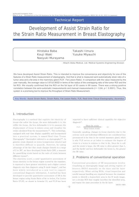 Development of Assist Strain Ratio for the Strain Ratio Measurement ...