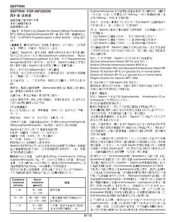 B118 SEPTRIN FOR INFUSION SEPTRIN