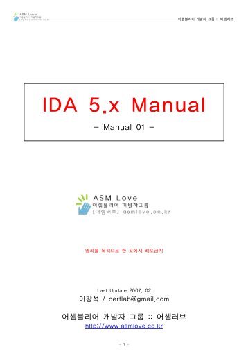 [Debugging] IDA 5.x Manual