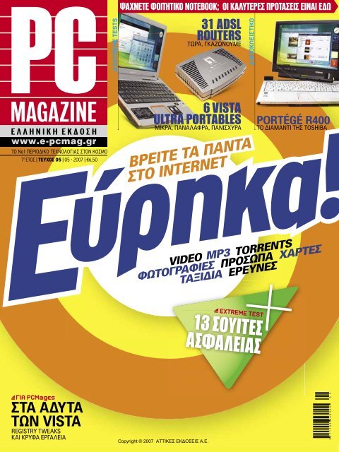 Pc Magazine