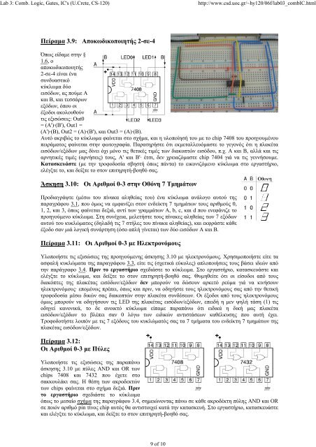 Lab 3: Comb. Logic, Gates, IC's (U.Crete, CS-120) - ICS