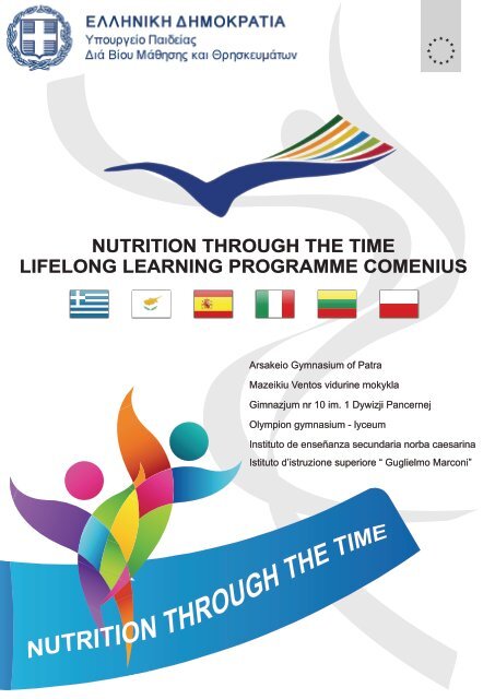 nutrition through the time lifelong learning programme comenius