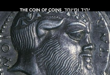 THE COIN OF COINS דחוימו דיחי - The Israel Museum, Jerusalem