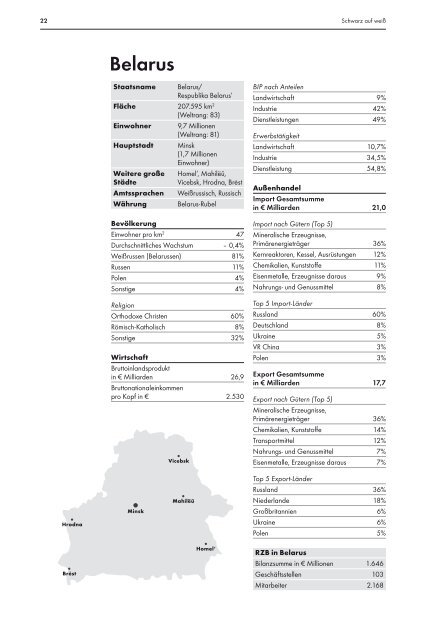 Geschäftsbericht - Raiffeisen Zentralbank Österreich AG