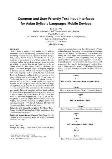 Common and User-Friendly Text Input Interfaces for Asian ... - ACM