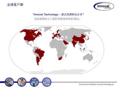 Innoval Technology Ltd