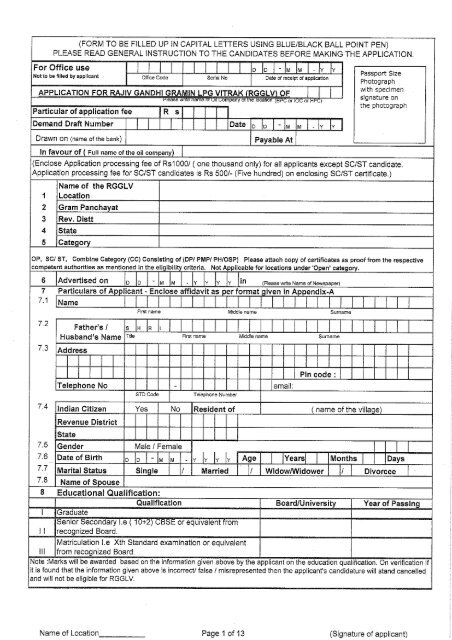 to download Application Form - Indian Oil Corporation Limited