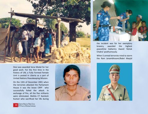 crpf news letter 2012-13 - Central Reserve Police Force