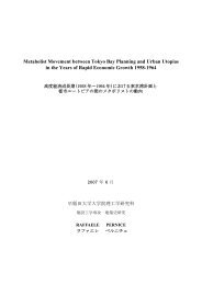 Metabolist Movement between Tokyo Bay Planning and Urban ...