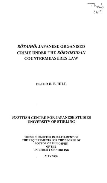 Botaiho by Peter Hill - University of Stirling