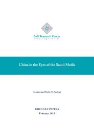 China in the Eyes of the Saudi Media 0.42 MB - ictsd