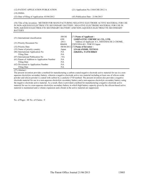 Part-I - Controller General of Patents Designs and Trademarks