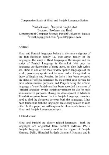 Comparative study of Hindi and Punjabi language scripts - Machine ...