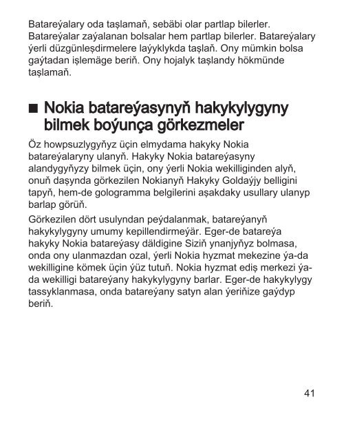 9255495 1-nji goýberiliş - Nokia
