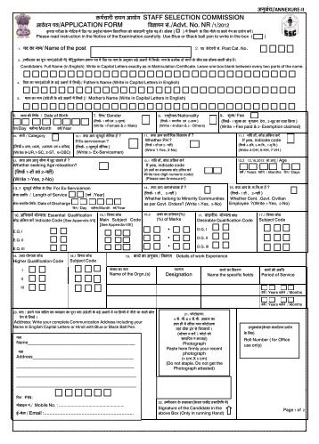 Application Form - Staff Selection Commission