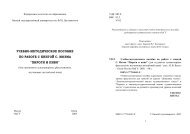 Скачать оригинальный документ PDF (481.8 КБ)