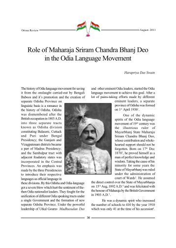 Role of Maharaja Sriram Chandra Bhanj Deo in the Odia Language ...