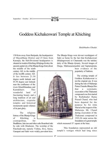 Goddess Kichakeswari Temple at Khiching