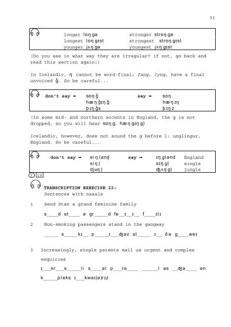 English Pronunciation for Icelanders