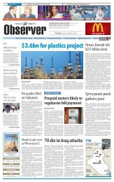 3.6bn for plastics project - Oman Observer