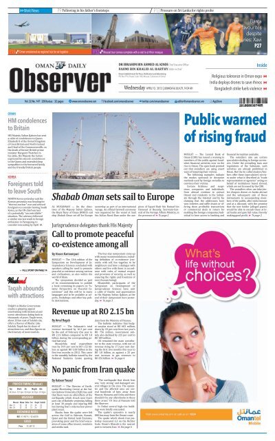 Public warned of rising fraud - Oman Daily Observer