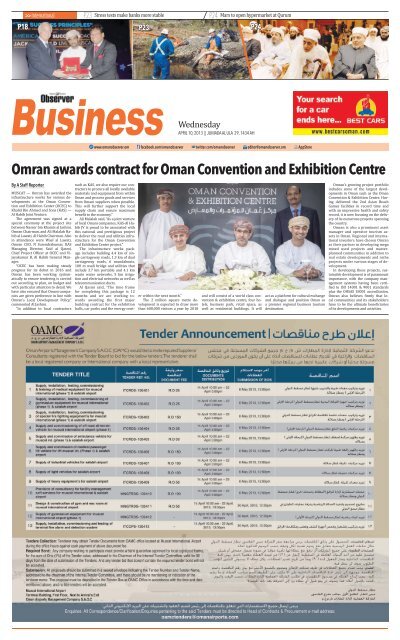 Public warned of rising fraud - Oman Daily Observer