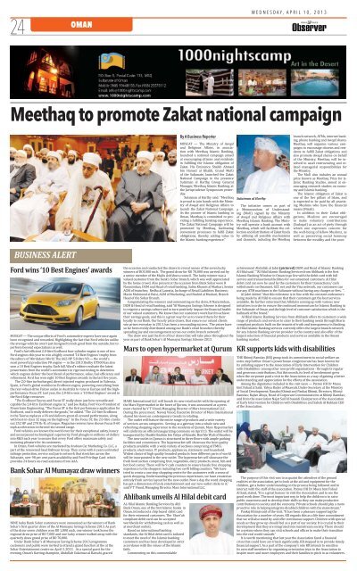 Public warned of rising fraud - Oman Daily Observer